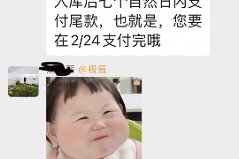 瑞安讨债公司如何把握上门催款的时机